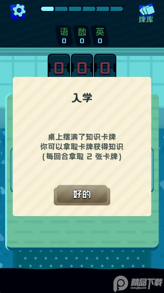 ����֮��2025���°汾v0.5.3 �ٷ������ͼ