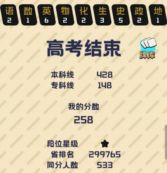 ����֮��2025���°汾