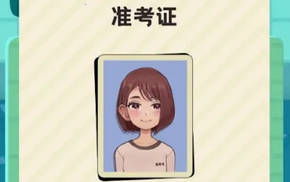 ����֮��2025���°汾