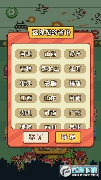 ����ð�ռǰ�׿���ֻ���v6.3.0.19030 �ٷ������ͼ