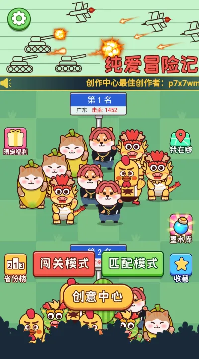 ����ð�ռǰ�׿���ֻ���v6.3.0.19030 �ٷ������ͼ