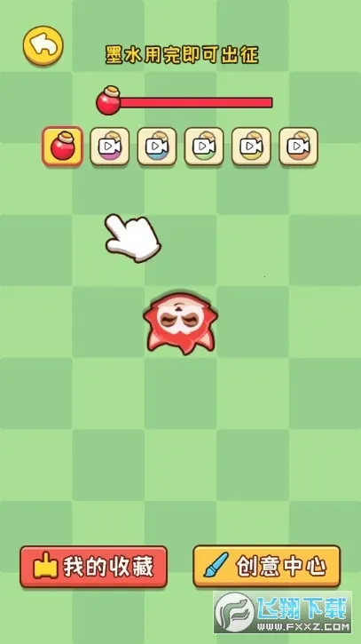 ����ð�ռǰ�׿���ֻ���v6.3.0.19030 �ٷ������ͼ