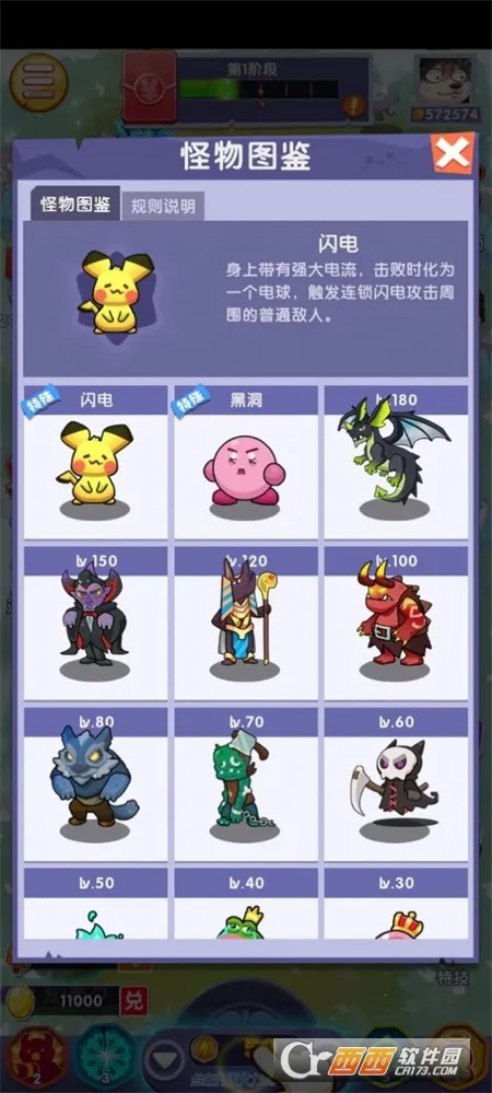 ���ȶ����2025���ذ�װv1.1 ��Ѱ��ͼ