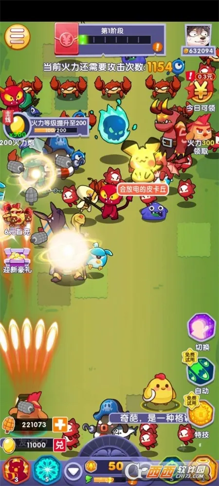 ���ȶ����2025���ذ�װv1.1 ��Ѱ��ͼ