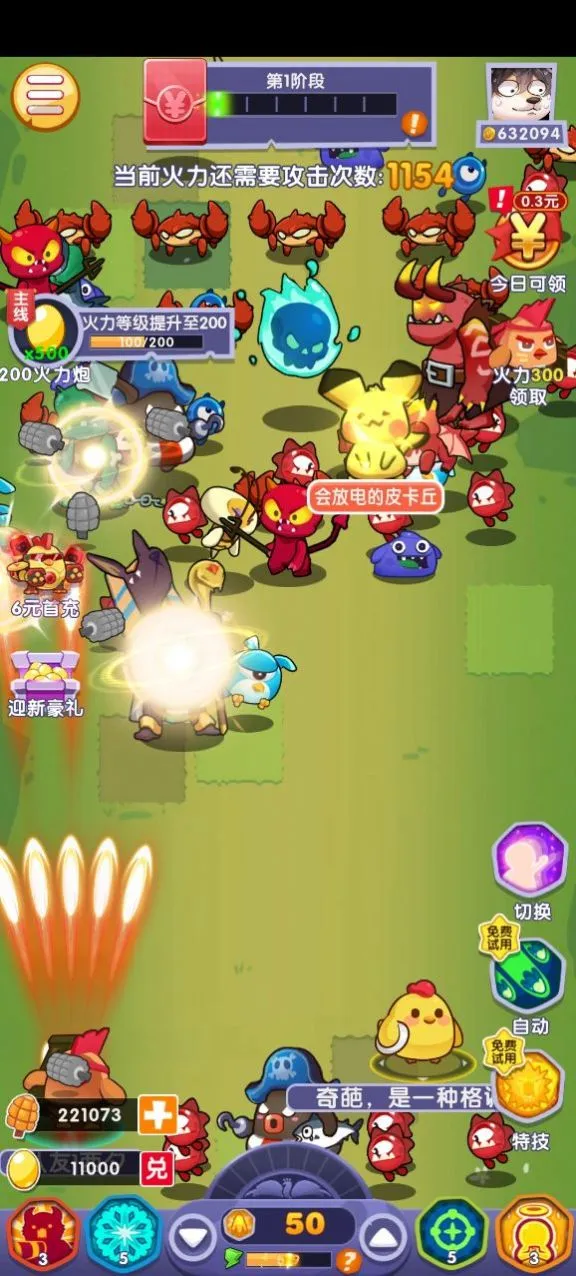 ���ȶ����2025���ذ�װv1.1 ��Ѱ��ͼ