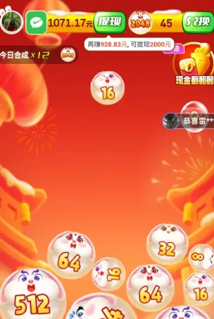 �ϳ�������(����׬�����Ϸ)