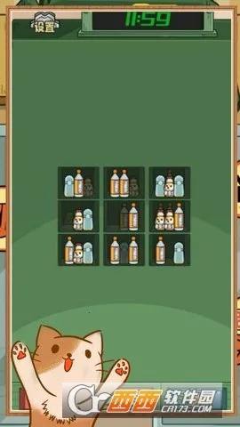 ��������ʦ2025���°汾v1.01 �ֻ����ͼ