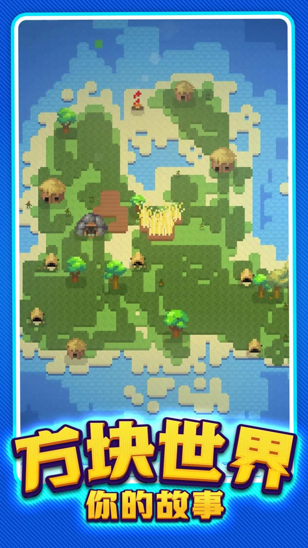 �ϵ����紴��2025�ٷ�����v1.0.0 �ֻ����ͼ