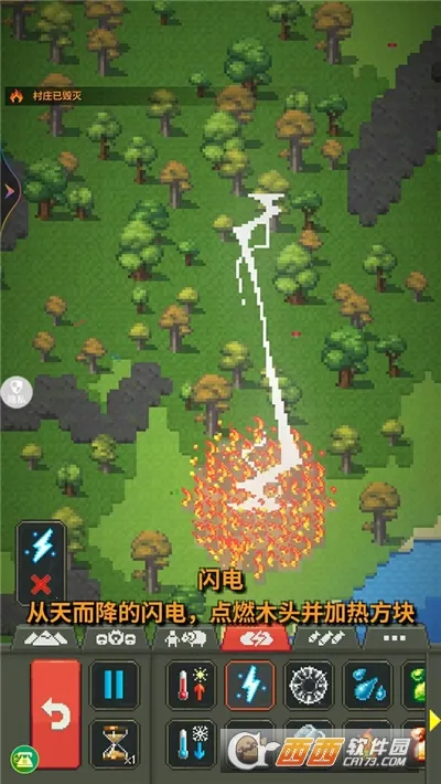 �ϵ����紴��2025�ٷ�����v1.0.0 �ֻ����ͼ