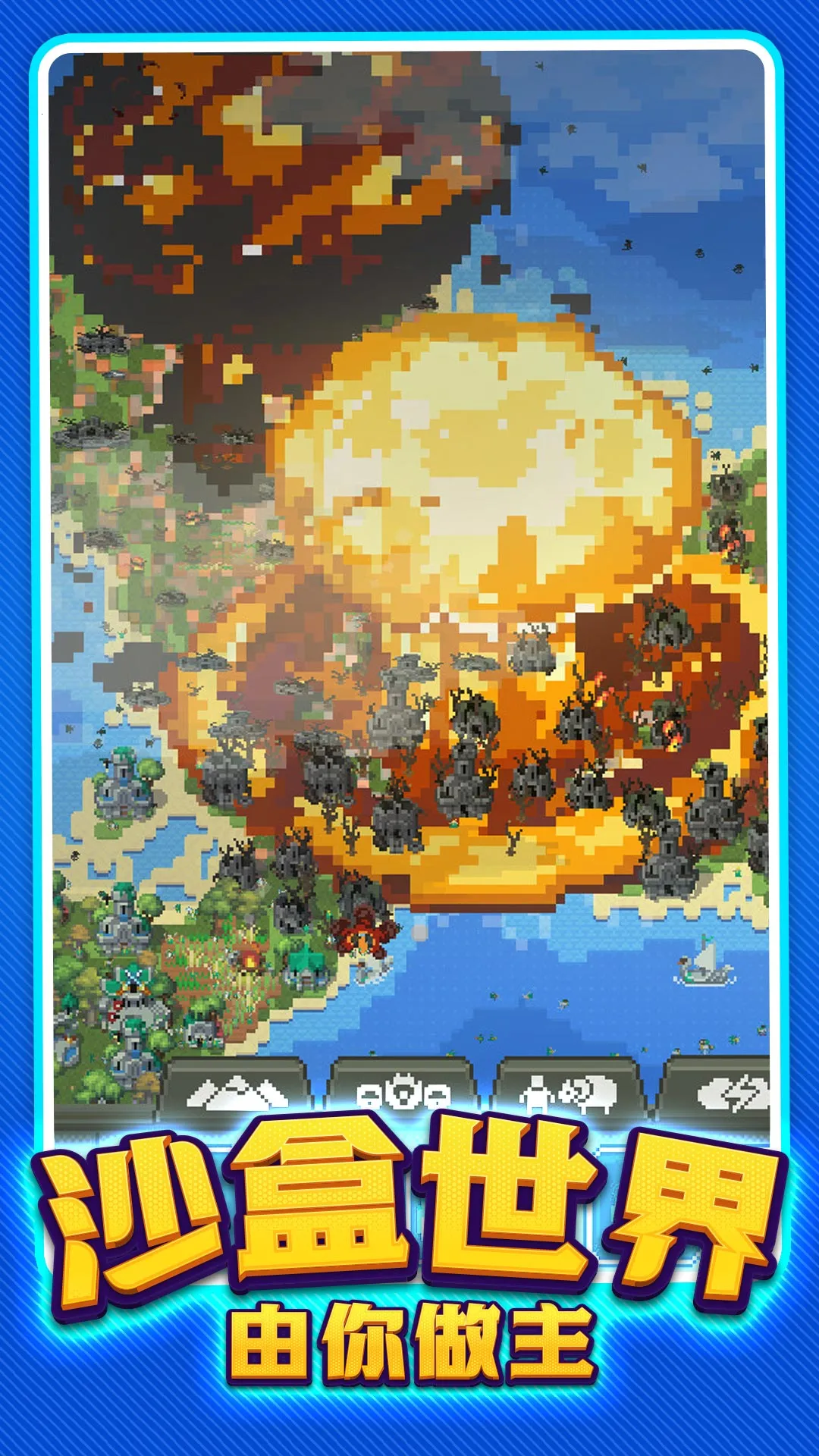 �ϵ����紴��2025�ٷ�����v1.0.0 �ֻ����ͼ