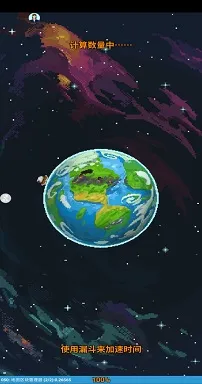 �ϵ����紴��2025�ٷ�����