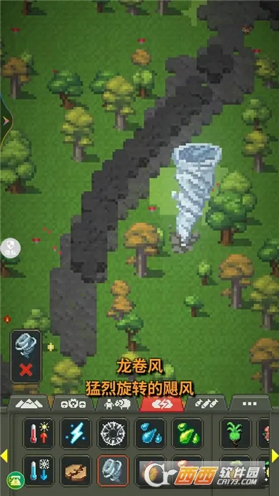 �ϵ����紴��2025�ٷ�����v1.0.0 �ֻ����ͼ