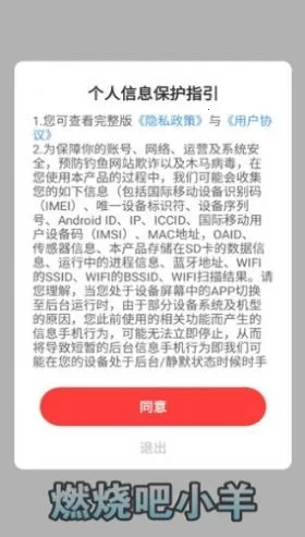 ȼ�հ�С��(��������׬���)v739.101 �ֻ����ͼ