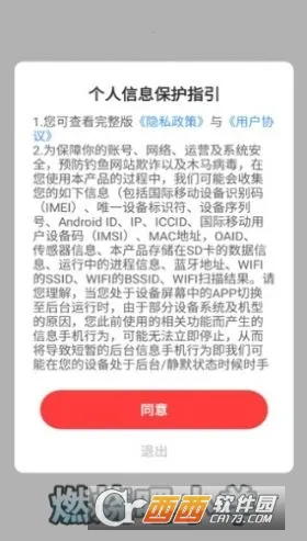 ȼ�հ�С��(��������׬���)v739.101 �ֻ����ͼ