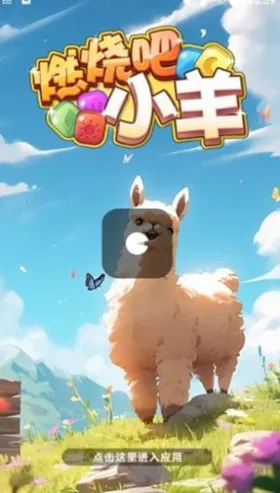 ȼ�հ�С��(��������׬���)v739.101 �ֻ����ͼ