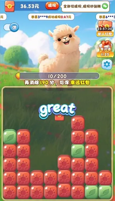 ȼ�հ�С��(��������׬���)v739.101 �ֻ����ͼ