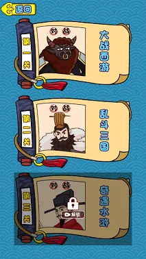 ����������(���Խ�����Ϸ)v1.0.0 ��׿���ͼ