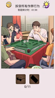 ����������(���Խ�����Ϸ)