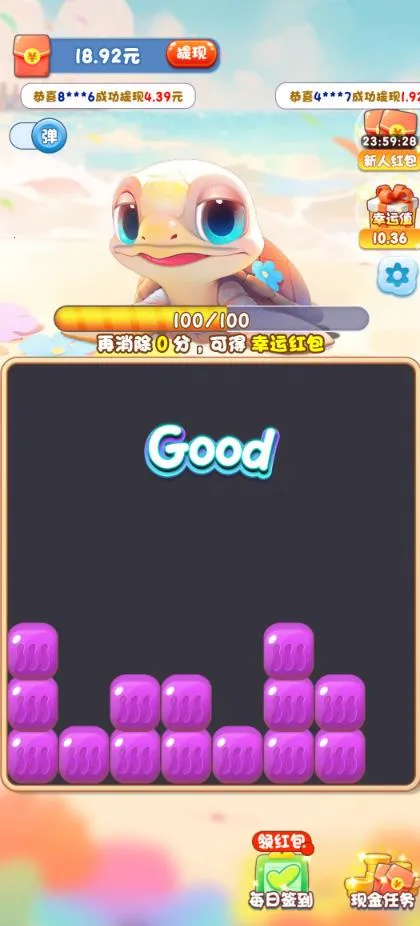 ���󺣹갲׿���ֻ���v735.101 �ֻ����ͼ