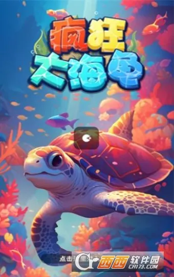 ���󺣹갲׿���ֻ���v735.101 �ֻ����ͼ