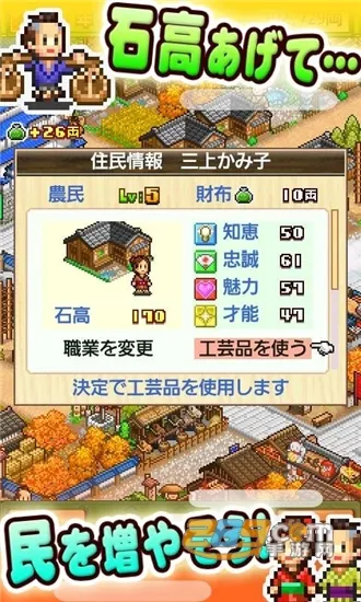 �󽭻�֮��(����ģ����Ϸ)v2.1.6 ��׿���ͼ