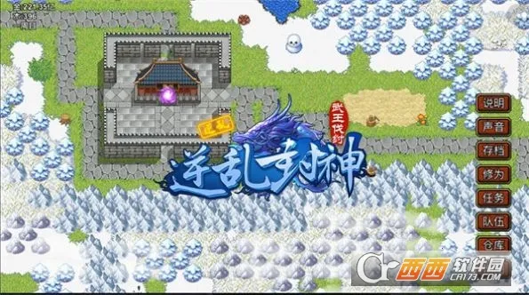 ���ҷ���֮��������2025�ٷ����°汾v3.3.1 �ֻ����ͼ