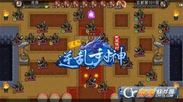 ���ҷ���֮��������2025�ٷ����°汾v3.3.1 �ֻ����ͼ