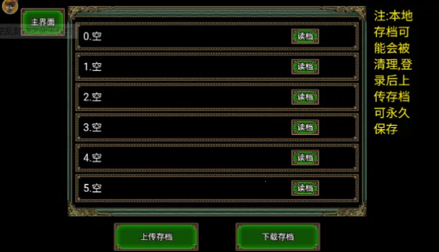 ���ҷ���֮��������2025�ٷ����°汾