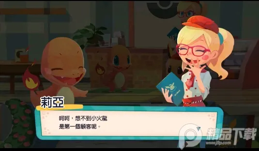 �����ο��ȹ�Mix(�����ξ�Ӫ��Ϸ)v4.70.0 �ٷ������ͼ