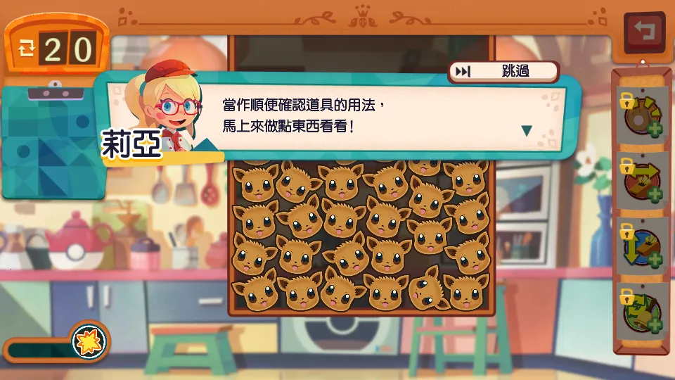 �����ο��ȹ�Mix(�����ξ�Ӫ��Ϸ)v4.70.0 �ٷ������ͼ