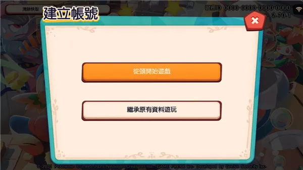 �����ο��ȹ�Mix(�����ξ�Ӫ��Ϸ)