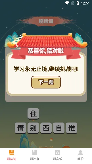 ����ϲˢ2025�ٷ����°汾