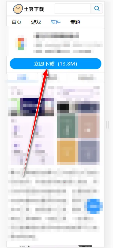 Device Info安卓版手机版 Device Info安卓版手机版