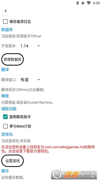 ��������(����ս������)v2.1 Bata4(2023-1-28) �ֻ����ͼ