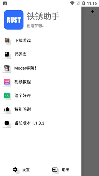 ��������(����ս������)v2.1 Bata4(2023-1-28) �ֻ����ͼ