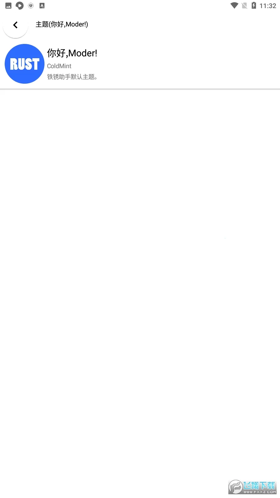 ��������(����ս������)v2.1 Bata4(2023-1-28) �ֻ����ͼ