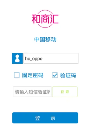 ���̻�(�ƶ��칫ƽ̨)