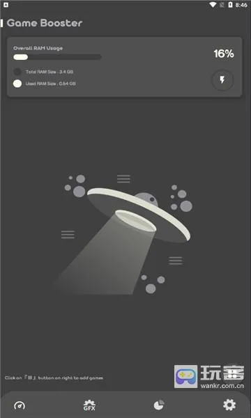 Battle GFX Tool Pro��׿���ֻ���