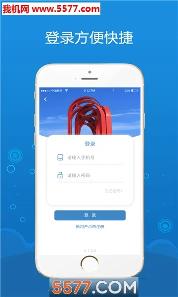 ����ͨ(��ҵ��������)v2.2.0 ��׿���ͼ