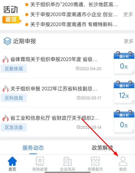 ����ͨ(��ҵ��������)