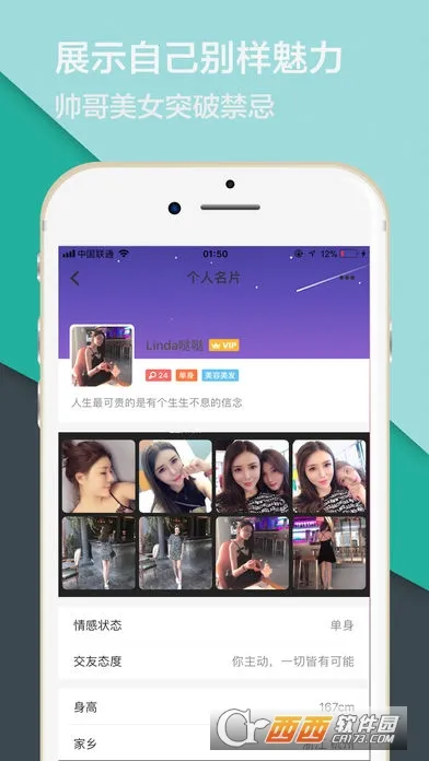 ͬ������(ͬ�ǽ�������)v5.4.4 ��׿���ͼ