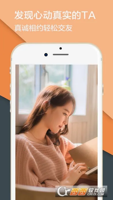 ͬ������(ͬ�ǽ�������)v5.4.4 ��׿���ͼ