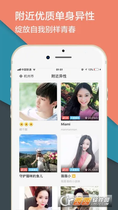 ͬ������(ͬ�ǽ�������)v5.4.4 ��׿���ͼ