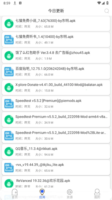 ����2025�ٷ�����v5.7 �ֻ����ͼ