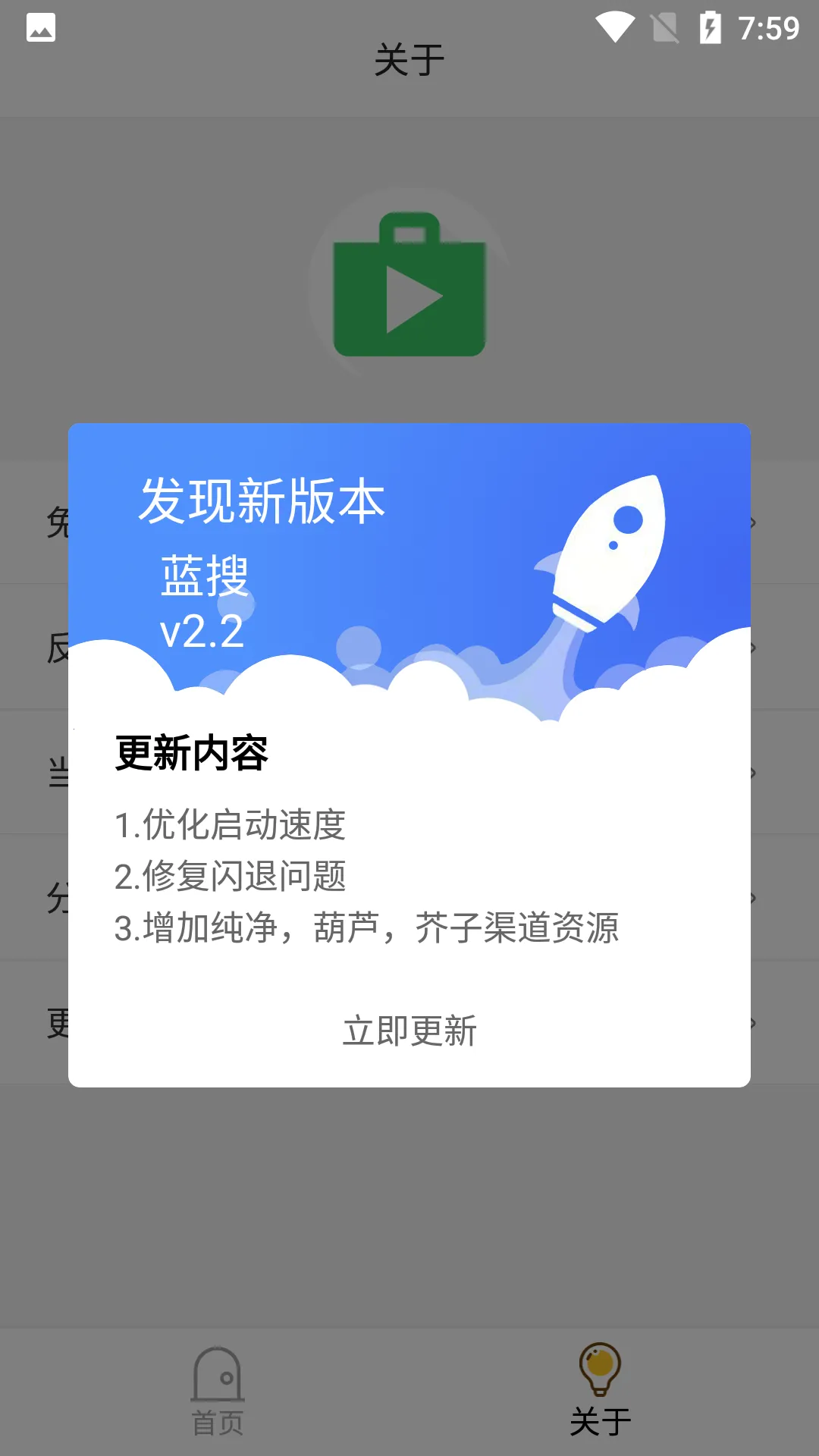 ����2025�ٷ�����v5.7 �ֻ����ͼ