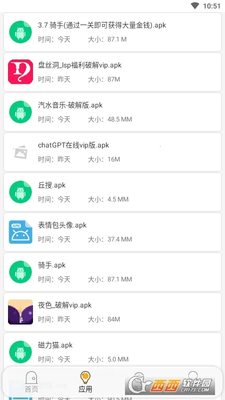 ����2025�ٷ�����v5.7 �ֻ����ͼ