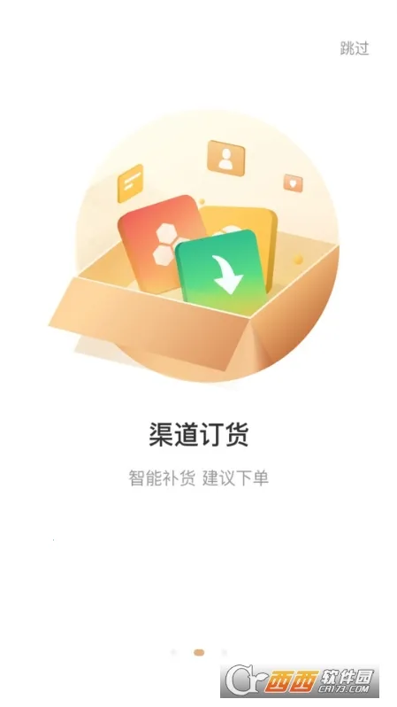 ŷҶ�ƾ�����(�����̰칫ƽ̨)v1.0.2 ��׿���ͼ