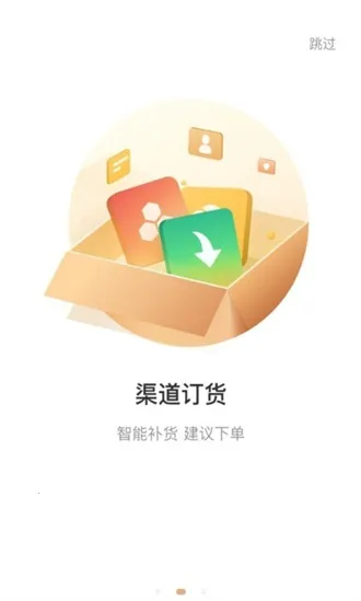 ŷҶ�ƾ�����(�����̰칫ƽ̨)