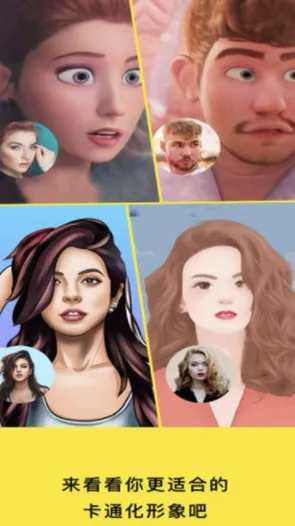 萌拍美颜相机(手机拍照应用) 萌拍美颜相机(手机拍照应用)