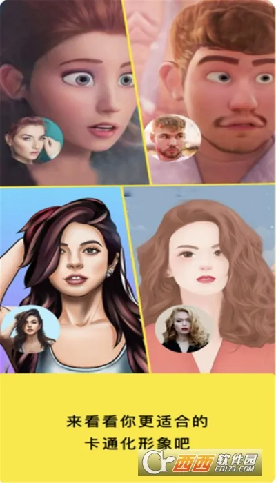 萌拍美颜相机(手机拍照应用) 萌拍美颜相机(手机拍照应用)